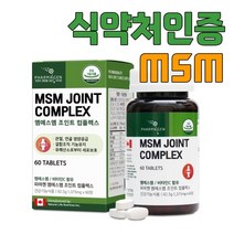 MSN 손가락마디통증 무릎관절영양제 MSM 60정 1개
