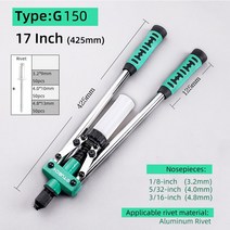 리벳도구89.5131417 인치 리벳 건 헤비 듀티 핸드 리베 터 33214 2.46.4Mm 블라인드 네일 노동 절약 수리, [14] TYPE G150