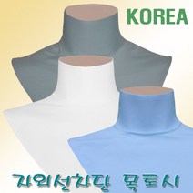 쿨목토시 자외선차단 골프 목커버 여름 목스카프, 자외선차단 목토시 그레이