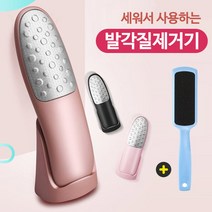 다몬딱 심플 각질제거기 사은품 증정 각질제거기 풋케어 풋파일 각질제거 발각질제거기, 각질제거기 블랙 1개 + 심플제거기 1개