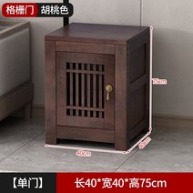 튼튼한 단단한 원목 축양장 수납형 어항다이 수조받침대 2자 3자 광폭 수조관 다이, 월넛 그릴 싱글 도어 40x40x75