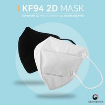 국산 새부리형 컬러 마스크 닥터드라코, KF94 닥터드라코 대형 블랙 100매