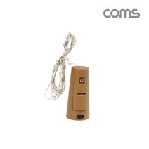 LED 와이어 조명 White-코르크 마개형 와이어 조명 감, 롸잇나우 쿠팡 본상품선택
