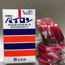 비닐봉지 포장밴딩기 노끈 타이 실링기 마트 끈 결속기, 27 젖을 섞은