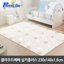 클라우드베베 실키 놀이방매트 230x140x1.6cm, 클라우드베베 230x140x1.6cm, 본상품선택