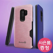 갤럭시 A23 / SM-A235 에디터 ILLUSION METAL 카드 범퍼 케이스 + 깜짝사은품