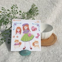 기타 바보사랑[아트인유어백]인스 - 다람쥐 소녀 (연두)
