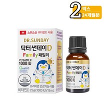 닥터썬데이 패밀리 비타민D 1000IU 액상비타민 15mL x2