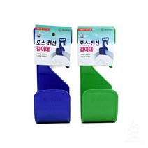 호스 전선 걸이대 4658 손잡이 휴대용대 선정리용품 수납, 단품, 단품