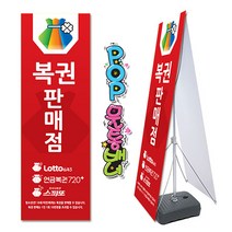 ( 복권판매점 ) 