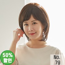 누리메디칼 항암가발 인모블랜딩 전체수제 전체가발 시니어가발 no79 가발, 브라운, 1개