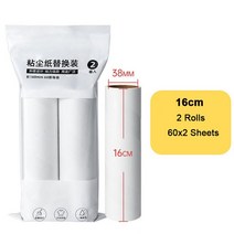 침구살균기 소독 UV 램프 침구청소기 분리형 롱 핸들 끈적 롤러 접착제 도구 소파 침대 카펫 클리너 의류, [07] 16cm Replacement