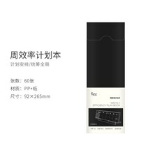 2022 다이어리 플래너 주간 플래너 카와이 의제 자료 escolar 올해다이어리, 주간 대패