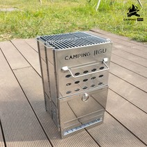 캠핑지구 화로대 간이 간편 접이식 불멍, 캠핑지구 화로대(XL)