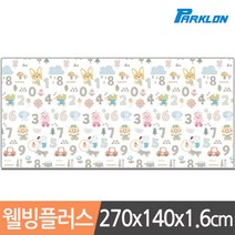 뽀로로숫자놀이 웰빙플러스 놀이방매트 270x140x1.6cm, 숫자놀이 270x1.6, 숫자놀이 270x1.6