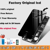 휴대폰액정수리 폰수리 LCD 공장 오리지널 Lcd 리퍼비시 아이폰 6s 7 8 플러스 Ecran 터치 X XR 디스플레이 11 스크린 트루톤 교체용 수리 부품 예비 파츠, [14] 7P DTP Ori Black