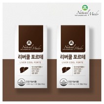네츄럴메이드 리버쿨 포르테 1000 mg x 60캡슐 간에 좋은 밀크씨슬, 2박스