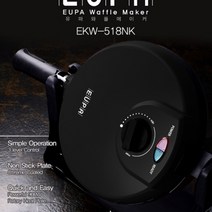 가정용 회전 뒤집기 전기 와플메이커 크로플팬 와플기 가전 와플팬, 블랙와플메이커518NK
