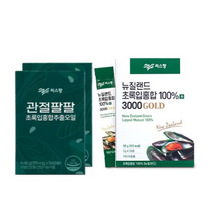 씨스팡 관절팔팔 2P + 초록입홍합환 1P, 5세트