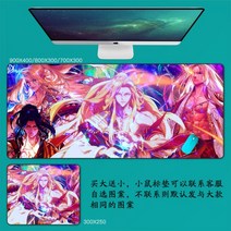 DNF 마우스 패드 던파 던전앤파이터 마우스 패드 대형 컴퓨터 게임 노트북 키보드 마우스 장패드 책상 패드 pc 게임 모바일 게임 캐릭터 마우스패드, 62_900x400mm | 4mm
