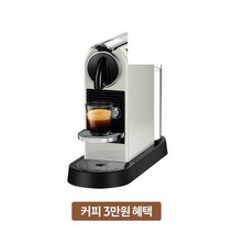 시티즈앤밀크 D123 (화이트 블랙)시티즈앤밀크, 시티즈앤밀크 화이트