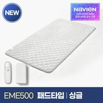 [경동나비엔] Comfy DC 온열매트 전기매트 싱글 EME500-SP (라이트그레이), 단품