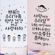 우리가족+딸사랑, 블랙