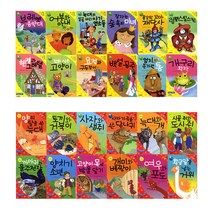 더조은키즈 개구리 세계명작동화 그림형제 이솝우화 안데르센, 9.백설공주