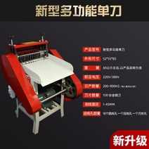 자동 케이블 탈피기 전선 까는기계 피복 벗기는기계, 새롭게 업그레이드된 단극(2.2kW 모터 포함)