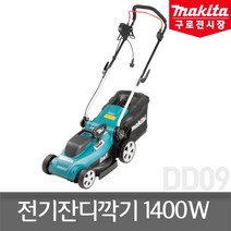 마끼다 ELM3720 전기잔디깍기 1400W 370mm 예초기