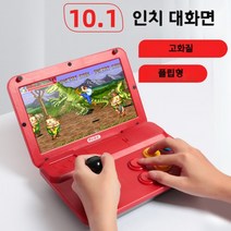 Q99 휴대용 레트로 오락실 게임기 고전 추억의 게임 콘솔 판도라 박스 철권 월광 보합, 16G (10.1인치 2000게임)
