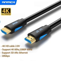가정용빔프로젝터 캠핑용 업소용 4K 휴대용 빔프로젝터 Anmck 8K HDMI 호환 케이블 2.1V 울트라 HD 비디오, Blue 4K 2.0_CHINA | 8M
