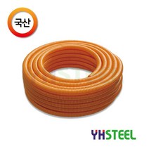 YH스틸 자바라호스 황색호스 1인치 2인치3인치, 1롤