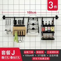 창문형 식기 컵 건조대 설거지 선반 싱크대 스텐 물빠짐, J세트(3종세트)