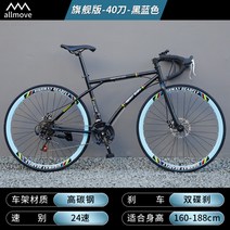 픽시 자전거 가볍고 심플 솔리드 타이어 기어 변속 사이클 도로 경주 성인 남녀 학생 고정 기어 자전거 픽시 자전거 운동용 헬스 가벼운 경량 초경량, 다크 네이비()면을 기함. 칼 | 40