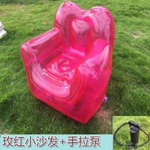 카페 인테리어 특이한 소파 투명 튜브 쇼파 빈백 의자, 로즈 레드+핸드 펌프