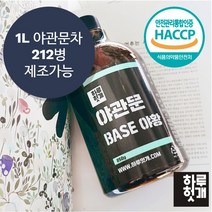 하루헛개 야관문 농축원액 850g ( 리터당 160원) 맛과 영양을 담은 최고의 가성비 음료, 일반포장
