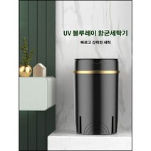 WORKHOLIC 소형 세탁기 4.5kg 미니 여행용 원룸 아기사랑 속옷 분리 세탁, 블랙
