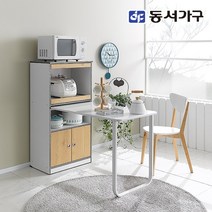 동서가구 네오 미니모 1200 식탁겸용 수납 선반 렌지대 주방수납장 NES367, 화이트오크