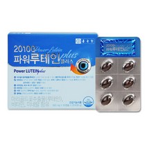 종근당 마리골드꽃추출물 20100파워루테인플러스60캡슐, 종근당 20100파워루테인 플러스 60캡슐