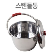 스텐레스 찜기 빨래솥 들통 빨래삶는 통 기계 냄비 삶통, 본상품선택, 2호