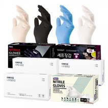 니트릴라텍스장갑모음 100매 아빠마음 유니랩 테이팩스 식품인증 요리용, 아빠마음 니트릴 블루 소형, 소(S)