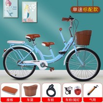 가족 3명 자전거 차 차가 친자 스니커즈 모자 어른용 시장 자전거 마트용 효도선물 바구니 짐자전거 인력거 할머니 할아버지 선물 통근용 어린이집 통학용, 24인치 스카이블루[단속+기본품목]
