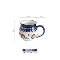 북유럽 그릇 세트 명품 수입 싸고 예쁜 남대문 폴란드 컵 접시, 데이지 머그컵개