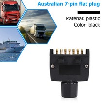 캠핑카 카라반 트레일러소켓 캐러밴 트레일러 용 7 핀 au 플랫 남성 트레일러 소켓 플러그 커넥터 어댑터는 브레이크 테일 램프의 연결을 제공합니다, 없음