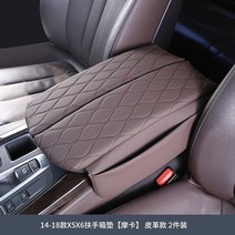 콘솔박스 콘솔트레이 Bmw x5 f15 x6 f16 2014-2018 자동차 센터 팔걸이 커버 패드 preminum 가죽 팔꿈치 지지대 팔걸이 c hion, 갈색