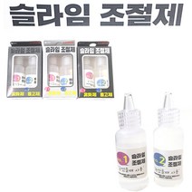 1000 해바라기 슬라임 조절제 유화제+응고제 1개