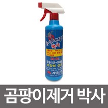 계양 곰팡이제거 (박사500ml)곰팡이제거제 초강력살균 _ 2022978EA, 1, 본상품선택