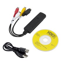 비디오 변환 젠더 테이프 복원 캠코더 단자 어댑터 카드 TV DVR 캡처 이지캡 USB 4 채널 DVD VHS 오디오 컨버터