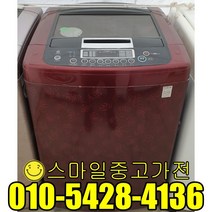 엘지 일반형 통돌이 세탁기 착한제품할인 이사 신혼 공장입주 실속가전 저렴한가격 14kg급 대박할인행사, 일반형세탁기